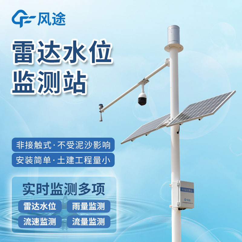 水質自動監測儀器，在線天眼，讓污染不再