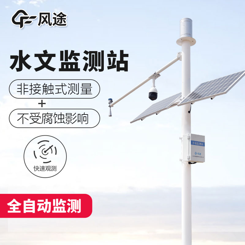 水文儀是什么？好用嗎？